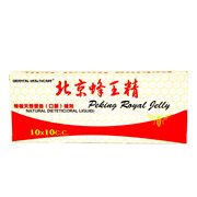 Picture of CN Peking Royal Jelly