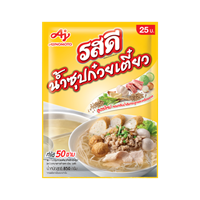 Picture of TH Noodle Soup Powder