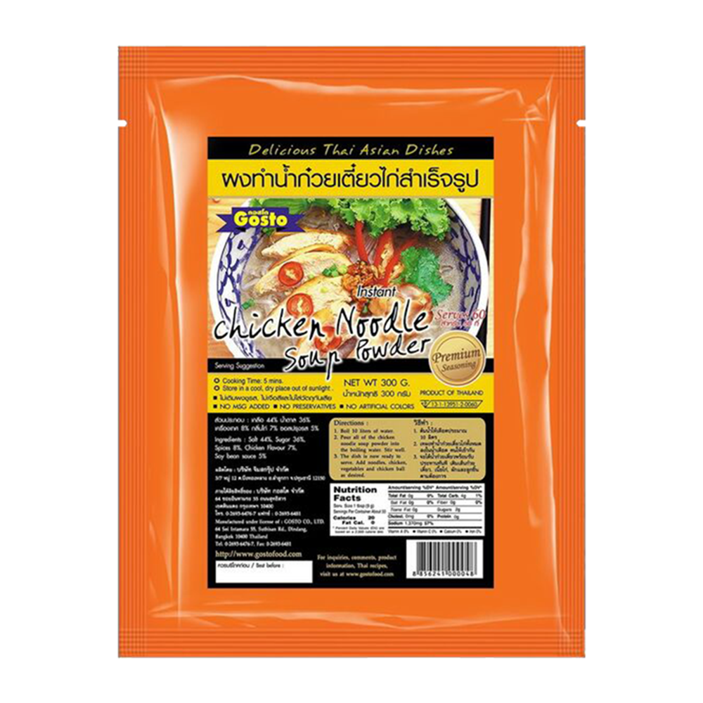 Picture of TH | Gosto | Noodle Soup Powder - Chicken | 30x300g.