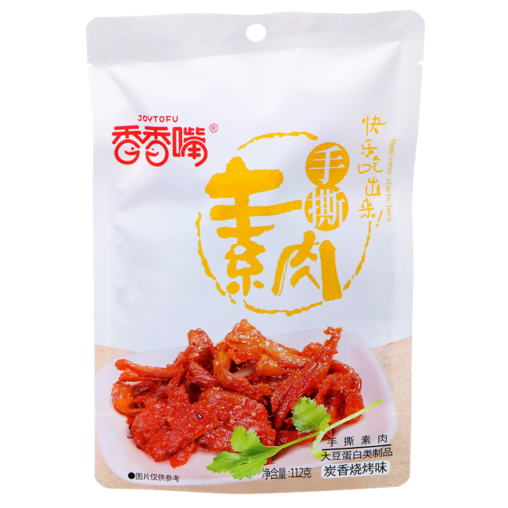 Picture of CN Vegetarian Meat - Barbeque Flavor
