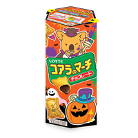 Picture of TH Koala's March Halloween Biscuit
