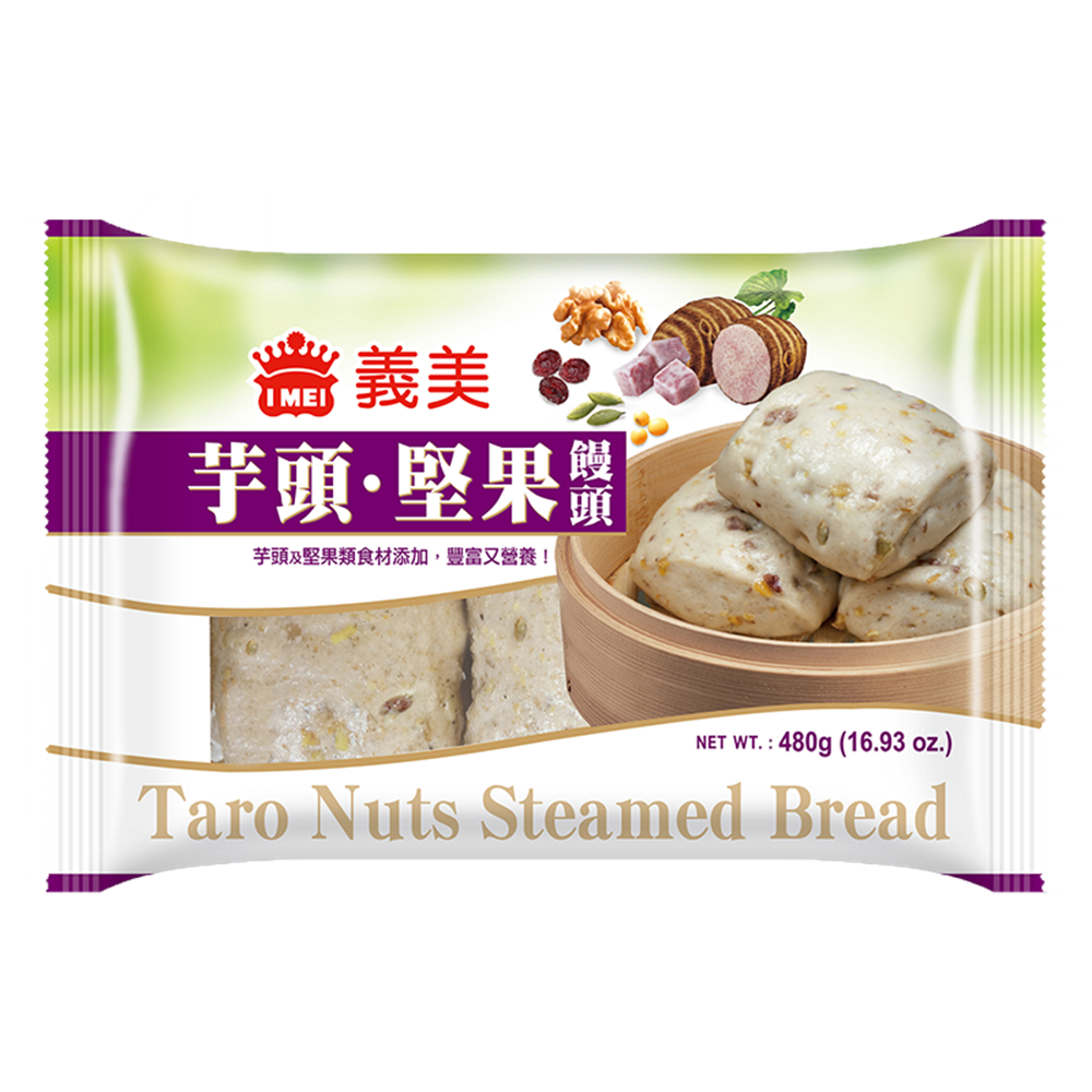Picture of TW Steamed Bread - Taro & Nuts