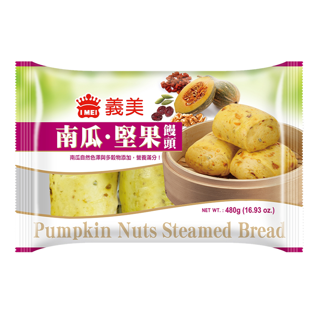 Picture of TW Steamed Bread - Pumpkin & Nuts