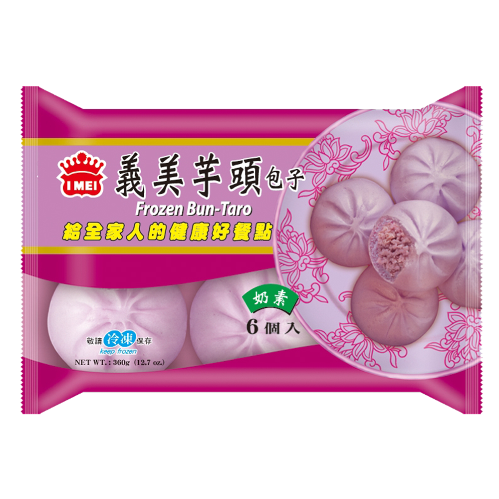 Picture of TW Steamed Stuffed Bun - Taro Paste 