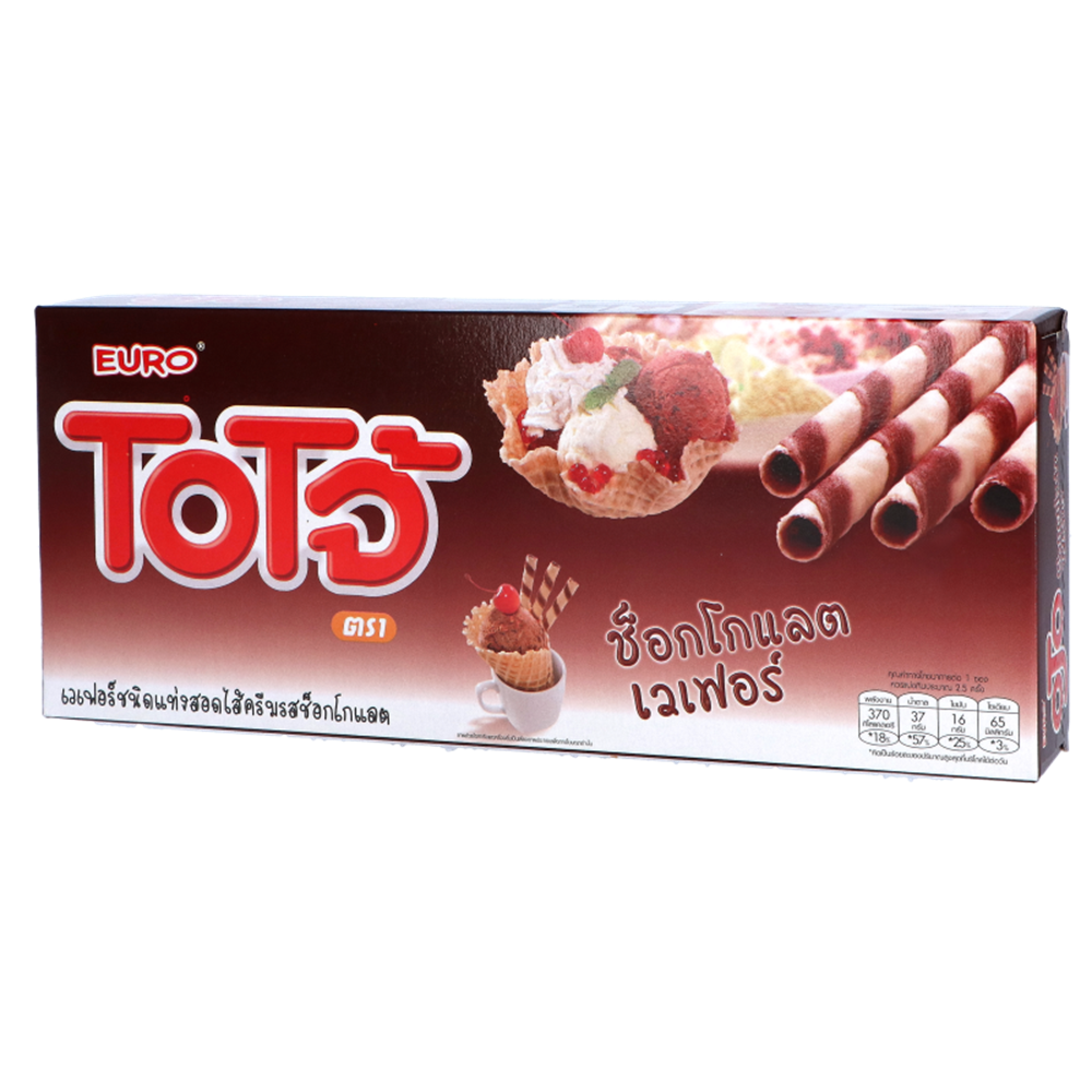 Picture of TH | EURO Brand | Ojo Chocolate | 24x80g.