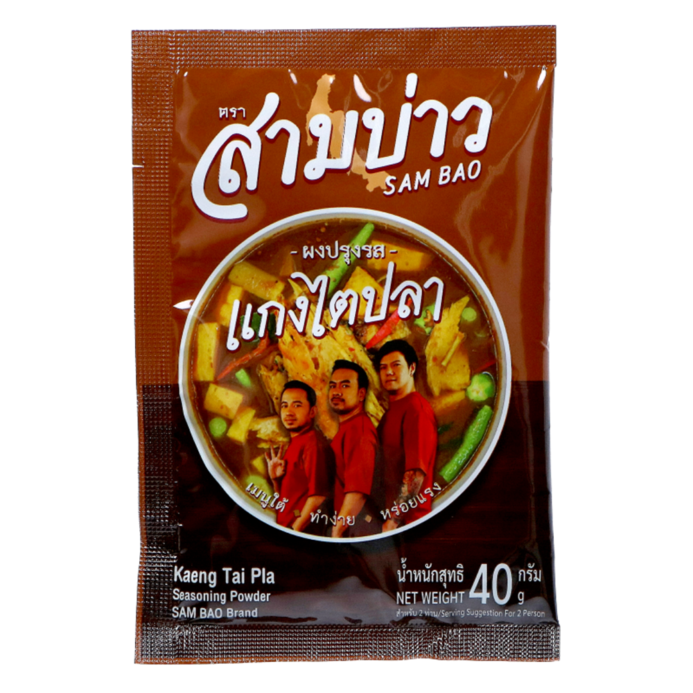 Picture of TH | Sam Bao Brand | Curry Sauce mix Powder - Keang Tai Pla | 72x40g.