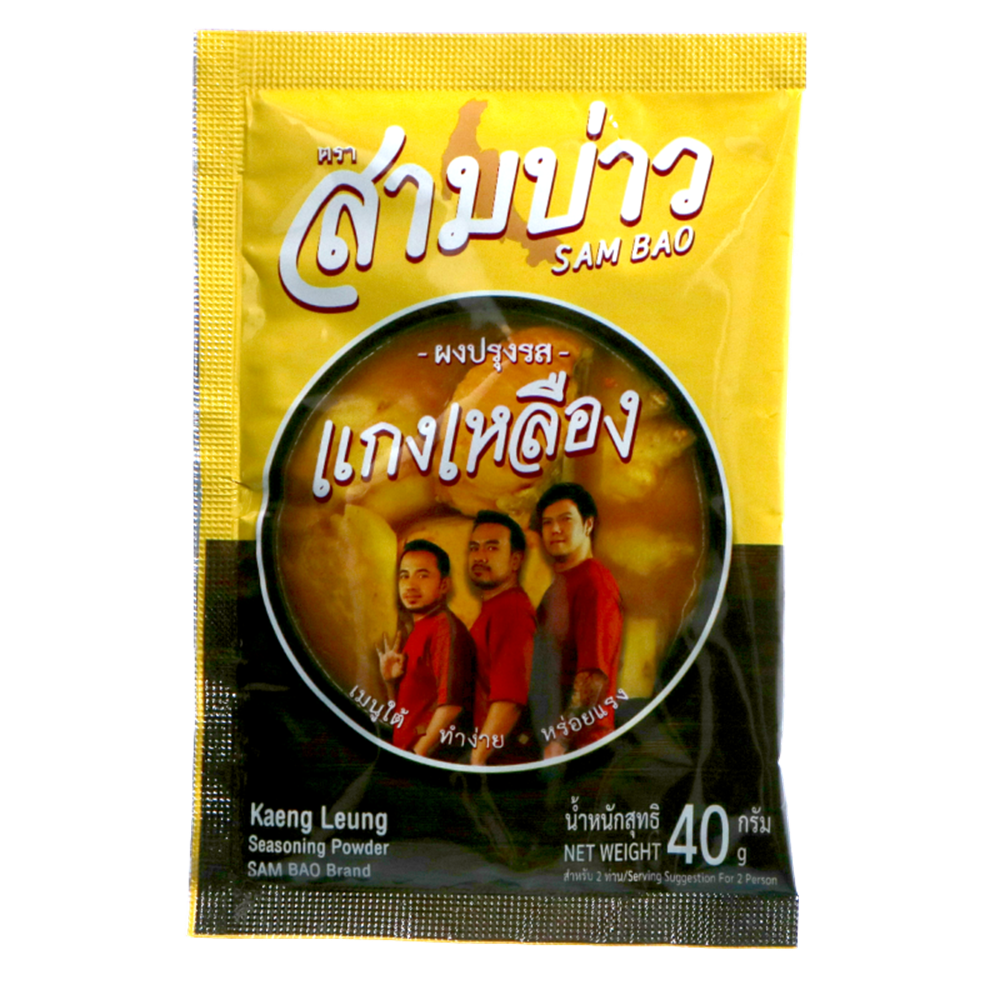 Picture of TH Curry Sauce mix Powder - Keanng Leuang
