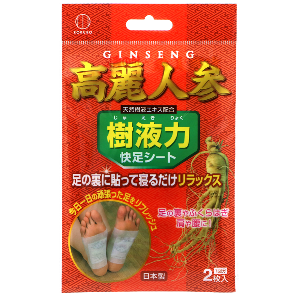 Picture of JP | Kokubo | Detox Footpads - Ginseng | 12x2pads
