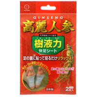 Picture of JP Detox Footpads - Ginseng