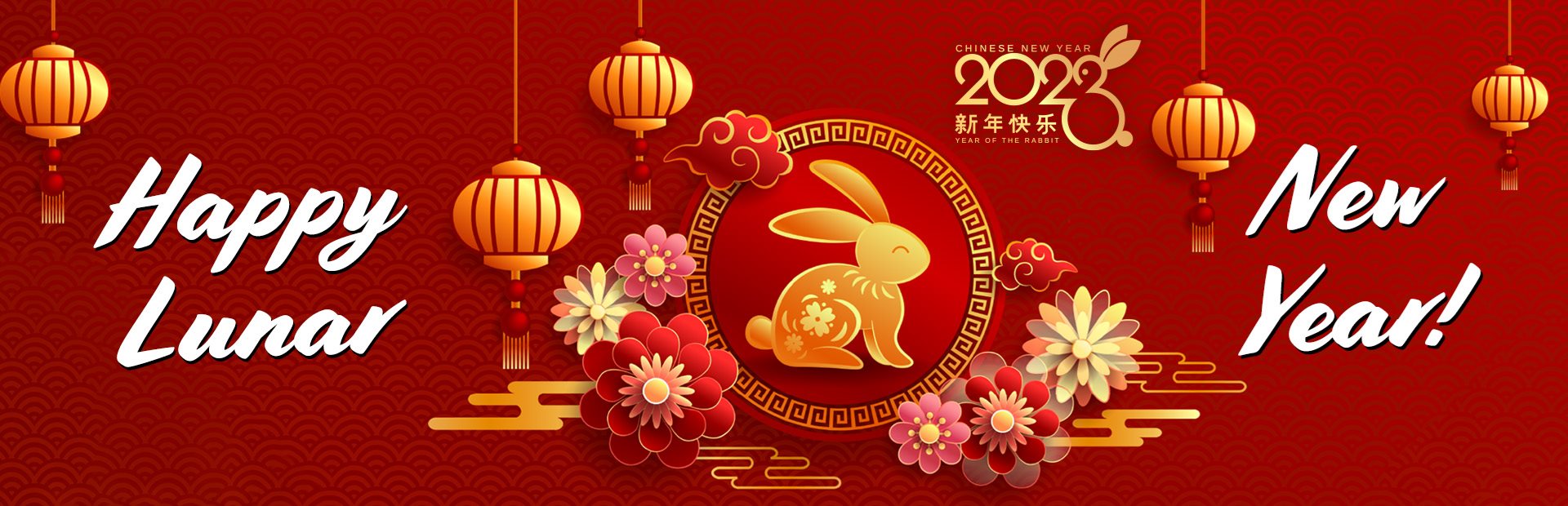 Mobile: Chinese New Year