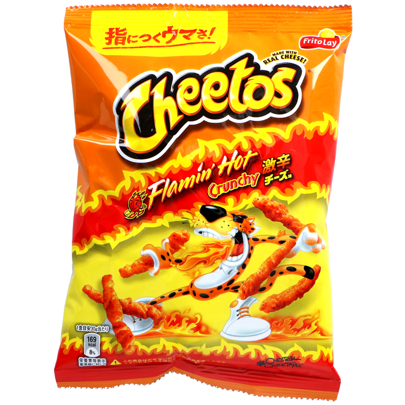 Cheetos Guatemala added a new photo — - Cheetos Guatemala