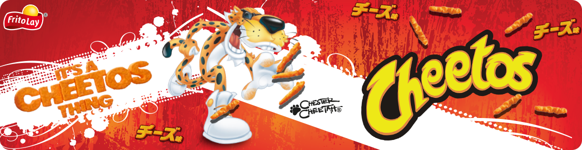 Cheetos 1998 logo font?? - forum | dafont.com