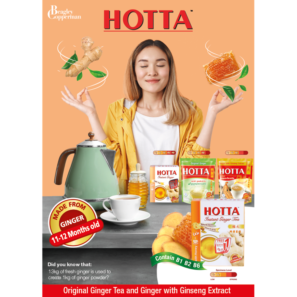 Picture of Poster | Hotta | Ginger Tea