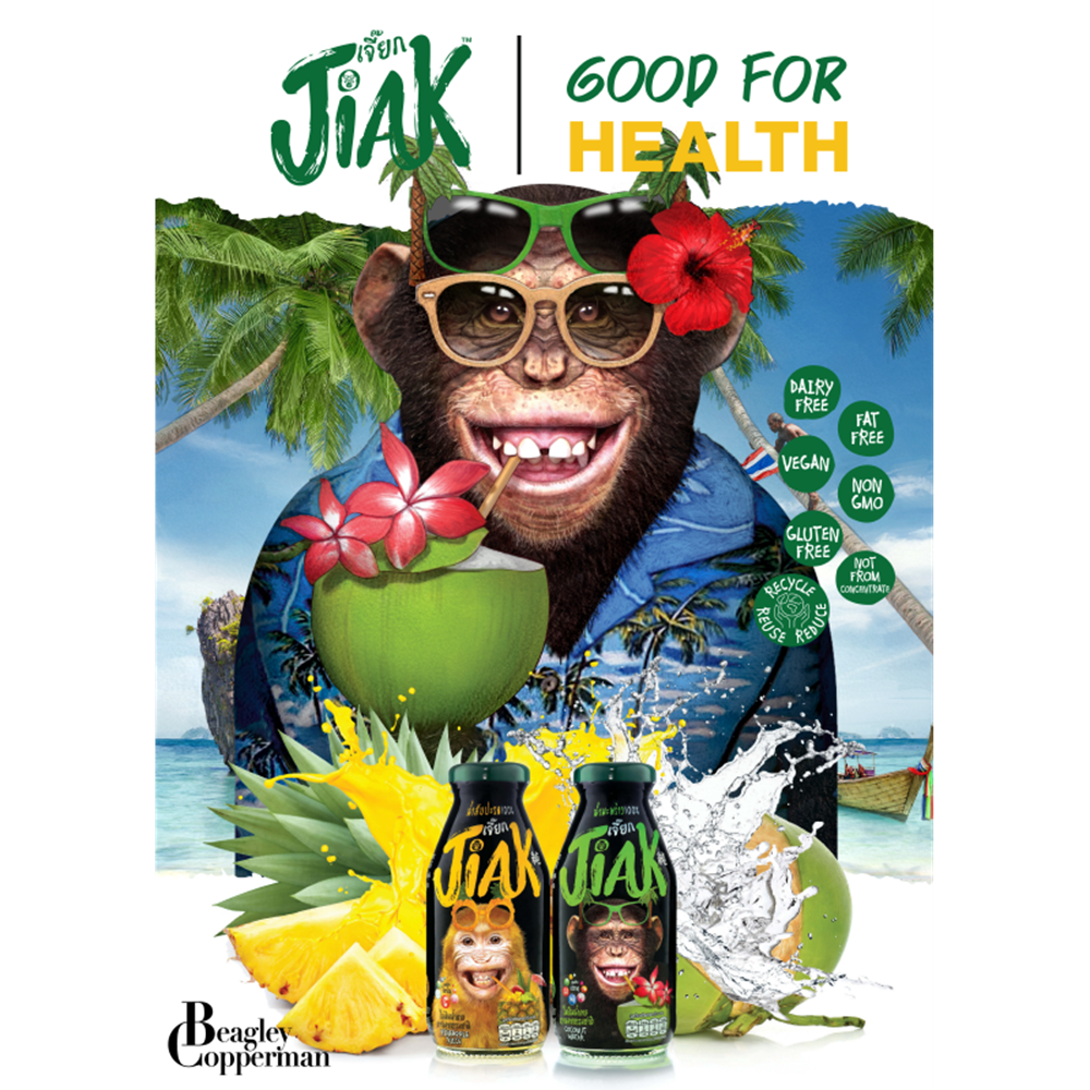 Picture of Poster | Jiak| Coconut Drinks
