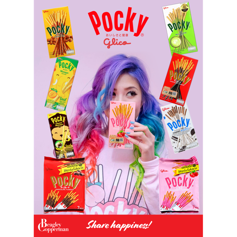 Picture of Poster | Pocky | Chocolate Sticks