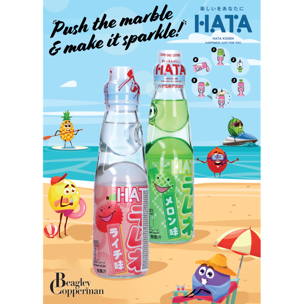 Picture of Poster | HATA KOSEN | Soda Pop Drink