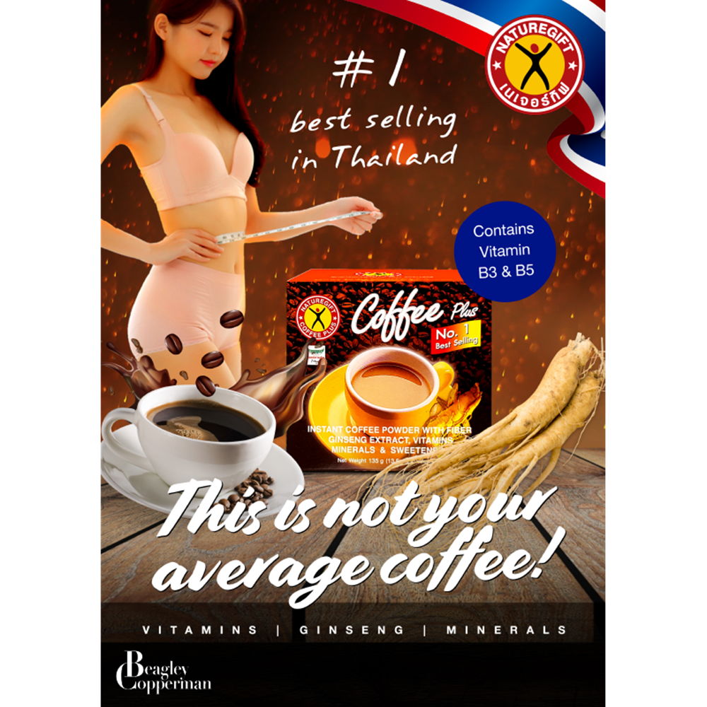 Picture of Poster | Nature Gift | Coffee