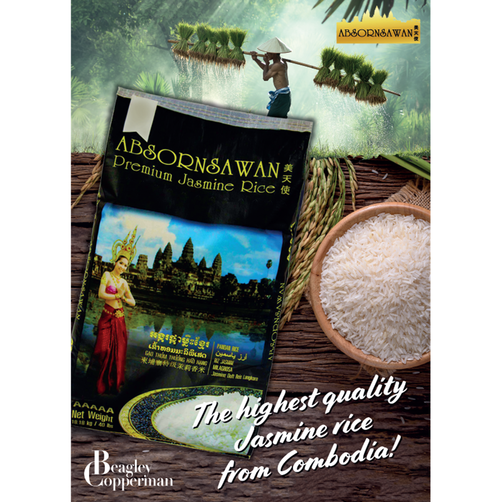 Picture of Poster | Absornsawan |Jasmine Rice
