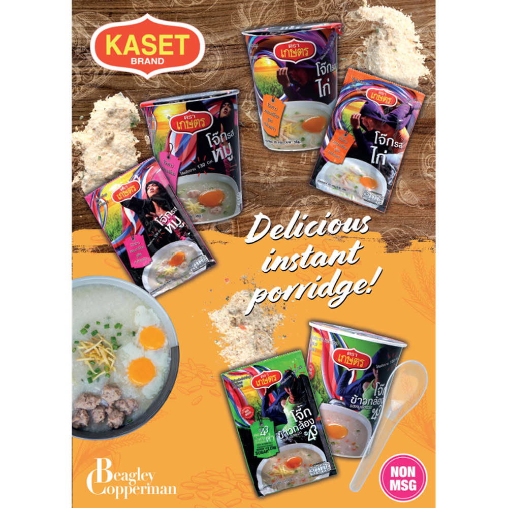 Picture of Poster | Kaset | Instant Porridge