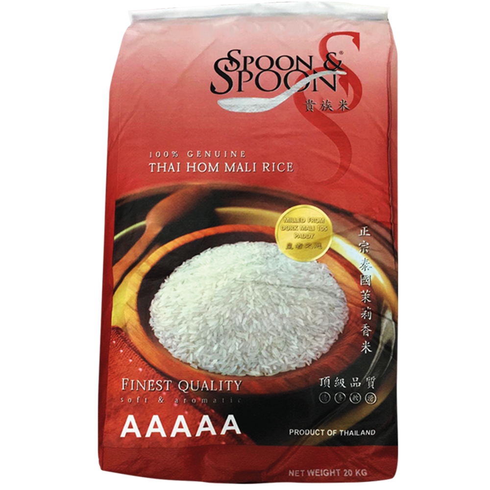 Afbeelding van TH | Spoon & Spoon | Thai Hom Mali Jasmine Crop 2023 Rice | 20kg.
