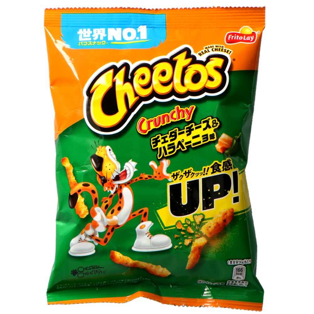 Picture of JP | Cheetos | Frito Lay Cheddar Cheese & Jalapeño | 12x75g.