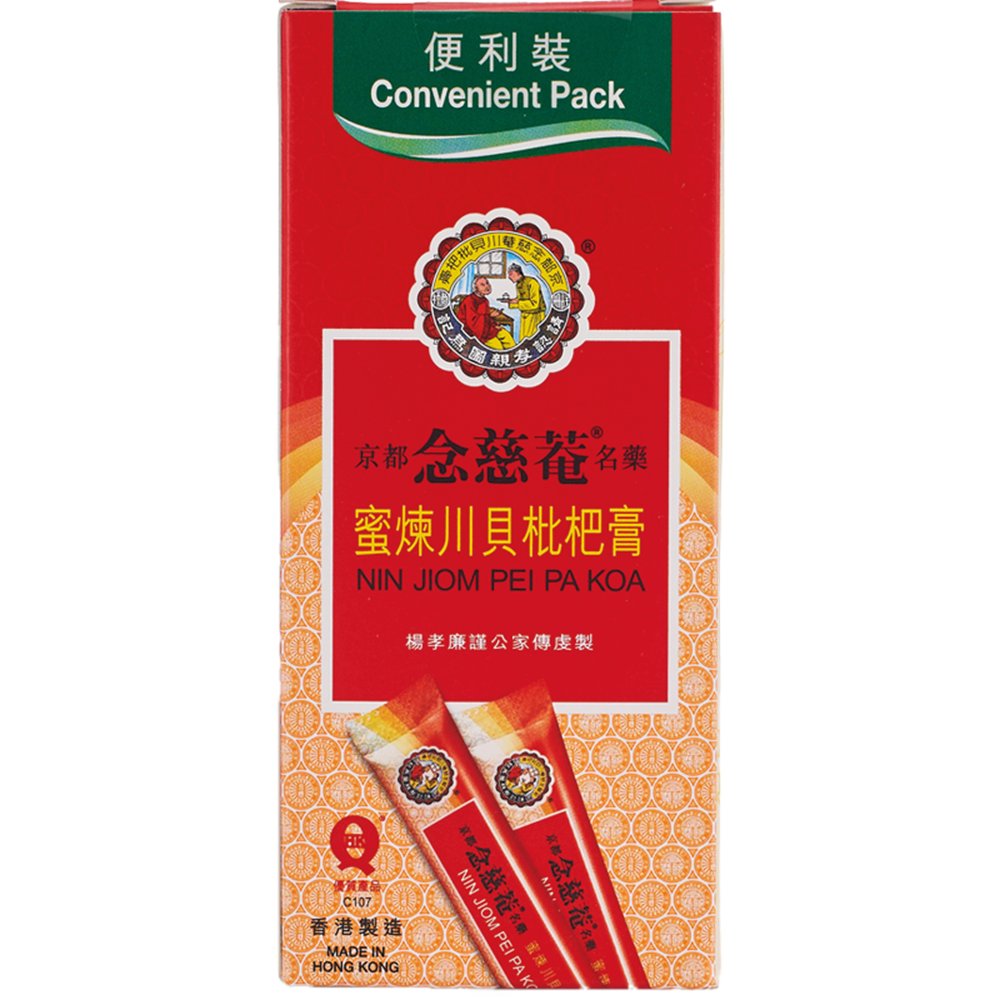 Picture of HK | Nin Jiom | Pei Pa Koa Convenient Pack - Sachet | 12x(10x15ml.)