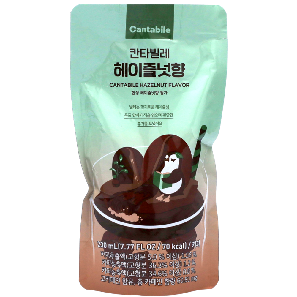 Afbeelding van KR | Cantabile | Hazelnut Coffee (Pouch) | 5x10x230ml.