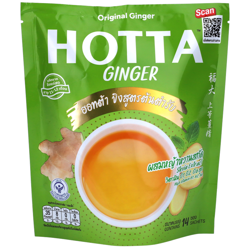 Picture of TH | Hotta | Instant Ginger Tea Original | 24x126g.